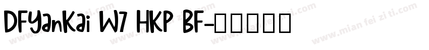 DFYanKai W7 HKP BF字体转换